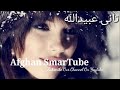 Mast Pashto Song sani ubaidullah jan