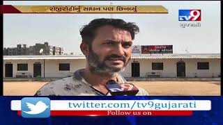 Ahmedabad: Auto rickshaw driver thrashed and tortured by money lenders, complaint filed- Tv9