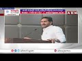 గడపగడపకు నిరసనతో వైసీపీ సర్కార్లో ఆందోళన cm jagan abn telugu