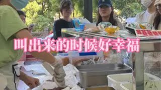 听的人心里暖暖的 美食 记录真实生活 抖音美食推荐官 鹿十元