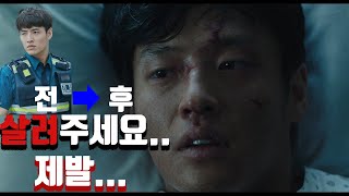 (결말미포함) 동백꽃 강하늘의 최고의 띵작 영화