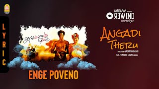 Angadi Theru | Yenge Poveno Enn - Lyric Video | Magesh | Anjali | GV Prakash | Ayngaran