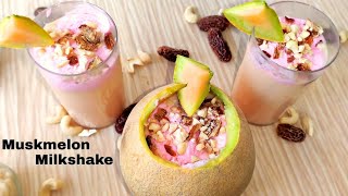 Summer Special Muskmelon Milkshake Recipe | Cantaloupe Milkshake | खरबूजा मिल्कशेक रेसिपी | SVJFood