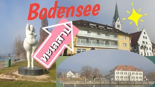 เที่ยวทะลสาปโบเดน# Bodensee #ทะเลสาปที่ครอบคลุมพื้นที่ 3 ประเทศ