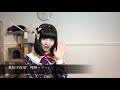 japanese lolita brands unboxing 日牌lolita裙子开箱