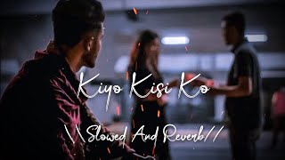 Kyun Kisi Ko [Slowed+Reverb] | Tere Naam | Udit Narayan | Salman Khan | Sad Song | Hd Lofi Wala