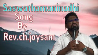 Saswathamainadhi song