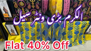 Alkaram Flat 40% Off | Alkaram Sale | 31 January 2025 🔥