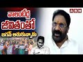 వాలంటీర్ల జీవితంతో జగన్ ఆడుకున్నాడు  | TDP Moka Anand Sagar Fires On Jagan | ABN