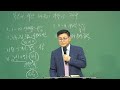 2024.09.22 주일 오후 예배 복음의 사람 바울의 자랑과 간구 고후 12 1~21