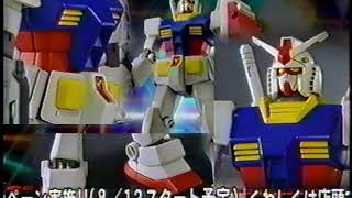 【CM 2001年】バンダイ HG 機動戦士ガンダム プラモデルシリーズ