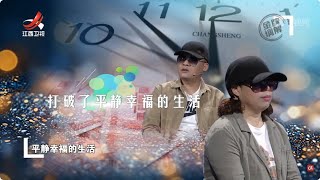 《金牌调解》 完美丈夫的百万赌债 20240507