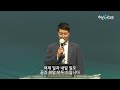 2023.5.24. 수요기도회 송현성결교회