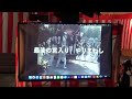 r4.11.12 岸和田 西之内町 だんじり昇魂式前夜祭 西風會出し物 新曲あり 2022 11 12 土