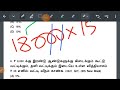 😲 யோவ் இப்படி ஒரு shortcut வாழ்க்கைல பார்த்ததே இல்ல கூட்டுவட்டி தனிவட்டி @minnalvegakanitham