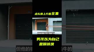 男孩以為自己是鋼鐵俠，從20樓直接跳下去；獵奇，奇幻，超能力，超級英雄，短片，解說 #電影短片