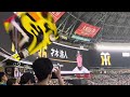 日本生命セ・パ交流戦 福岡ソフトバンクホークスvs阪神タイガース 試合前の阪神のスタメン発表！2024年6月16日