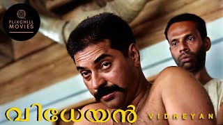 Vidheyan | Malayalam | En. Sub | 1994 | Mammootty | M. R. Gopakumar | Tanvi Azmi | Sabitha Anand