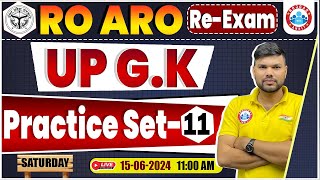 UPPSC RO ARO Re Exam | RO ARO UP GK Practice Set #11, RO ARO Re Exam UP GK Previous Year Questions