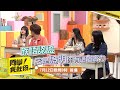 原視 同學 我就問 第十五集 【族語認證考前衝刺班】promo 07 12 21 00