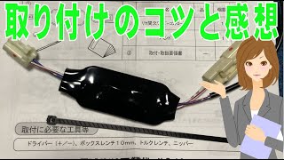 ブーン リヤ間欠ワイパーキット 99909000m2012 ダイハツ純正