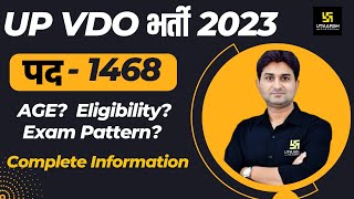 UPSSSC VDO 2023 Notification Out | UPSSSC VDO 2023 New Vacancy | Complete Information Surendra Sir