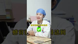 你都体验过吗？ 医学科普 健康科普 男性 抖出健康知识宝藏