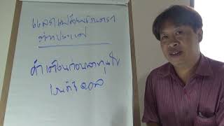 แลกเปลี่ยนเงินตราต่างประเทศ(คำเตือนในการลงทุนสกุลเงินดิจิตอล)