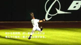 心に響くイチロー名言集