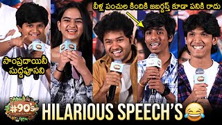 90's - A Middle Class Biopic Web Series Kids Hilarious Speeches | Rohan | Mouli | Vasanthika
