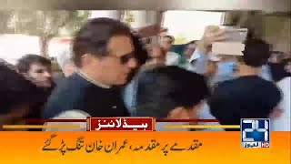 Imran Khan Fed Up From Cases | 3am News Headlines | 4 Oct 2022 24 News HD