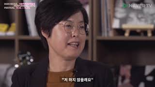 [2020 SPAF | 프리 프로그램] 창작집단 희비쌍곡선 '판소리 필경사 바틀비'