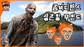 스타2 유즈맵 | 정식버전출시! 무인도에서 14일을 생존하라! 생존왕-무인도