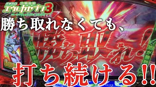 【エウレカ3】REGフリーズ引くまで終わレントン！ #30【エウレカが好きなんだ】