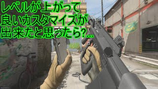 [CoD:MW2]味方の拠点意識ゼロだった件...