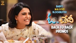 Oh Baby Back To Back BlockBuster Promos | Samantha Akkineni | Naga Shaurya | Nandini Reddy