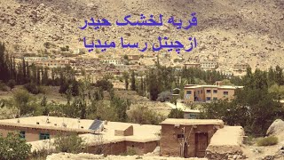 قریه زیبای لخشک حیدر از قرول کمره رسا میدیا.