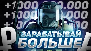 это ЛУЧШИЙ ЗАРАБОТОК на базе в STALCRAFT X - Гайд на валюту для новичков в соло