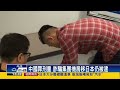 中國罪刑重 詐騙集團機房移日本仍被逮－民視新聞