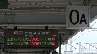 熊本駅の０番Ａのりば＆０番Ｂのりば