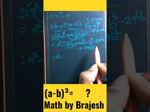 (a-b)³ = ? - YouTube