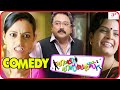 Happy Husbands Movie Scenes | Full Comedy scenes Part 1 | Jayaram | Indrajith | Jayasurya | Bhavana