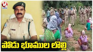 Podu Lands Issue  :  Conflicts Between Podu  Farmers And Forest Officers  | V6 News