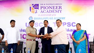 UPSC \u0026 TNPSC Awareness Program by Mr. E.Sundaravathanam,IPS, Superintendent of Police, Kanyakumari.