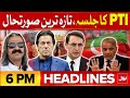 PTI Big Jalsa In Lahore | BOL News Headlines At 6 PM | Jalsa Latest Situation | Govt In Action