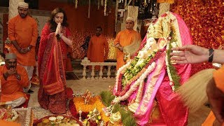 Ambani family celebrates Ganesh Chaturthi | Mukesh Ambani, Nita Ambani