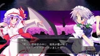 【PS4 東方Project】幻想の輪舞～レミリアのストーリー１クレクリア