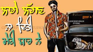 Trunk - Singga new Punjabi song whatsapp👍status👌