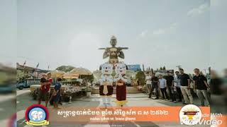 សង្ក្រាន្តបាត់ដំបង Sankranta battambang 12-16 April 2018