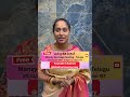 మనీ బ్లాకేజీ హీలింగ్ l money blockage healing